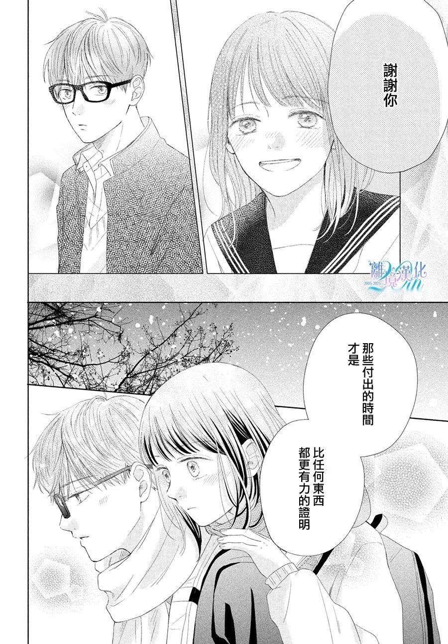 短篇31