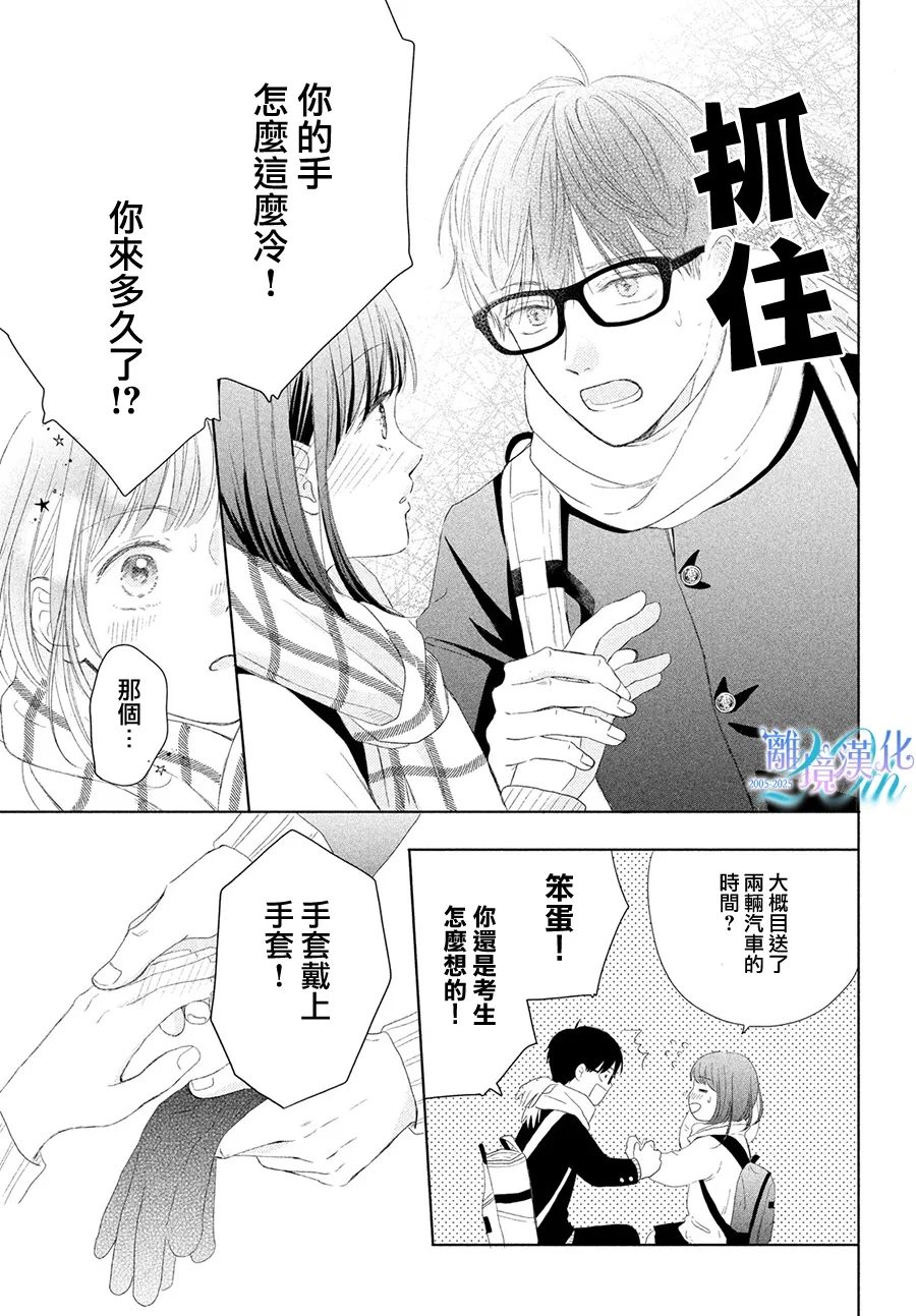 短篇12