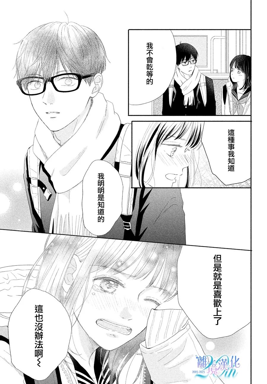 短篇42
