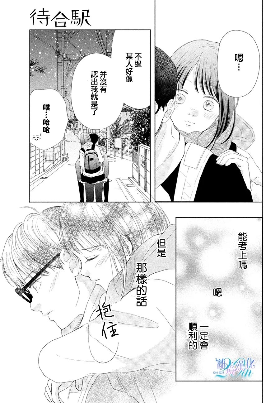 短篇32