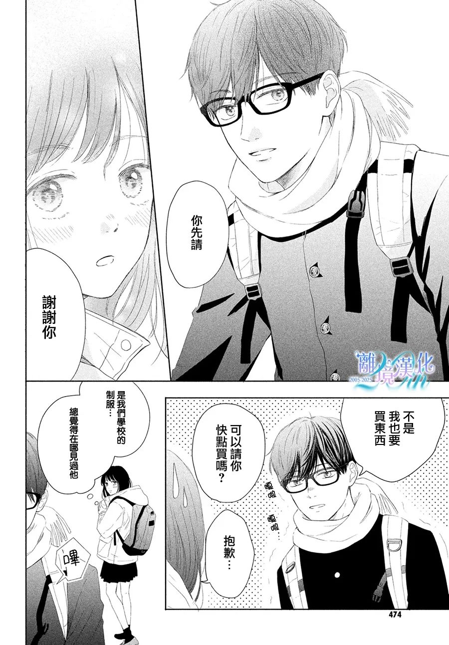 短篇3
