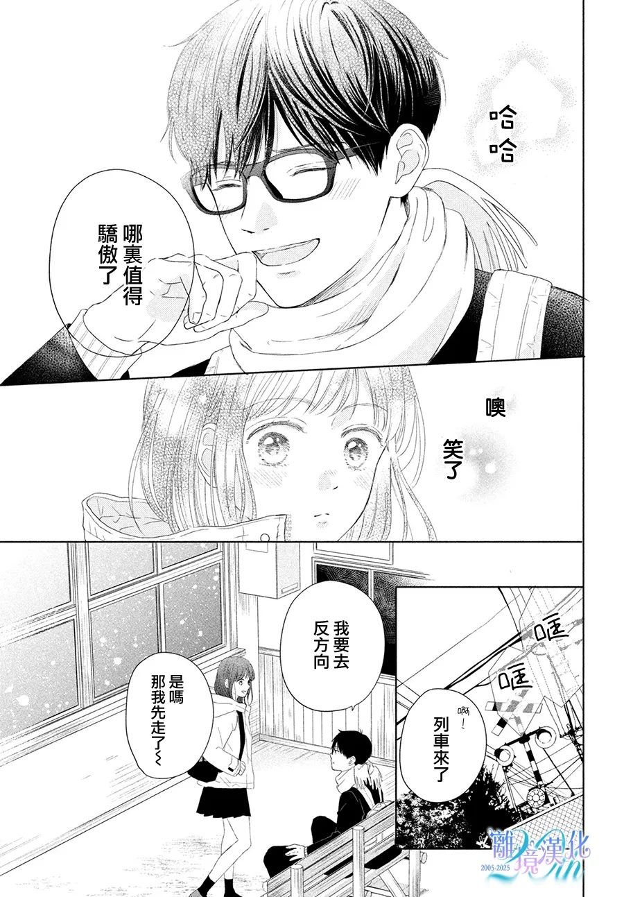 短篇6
