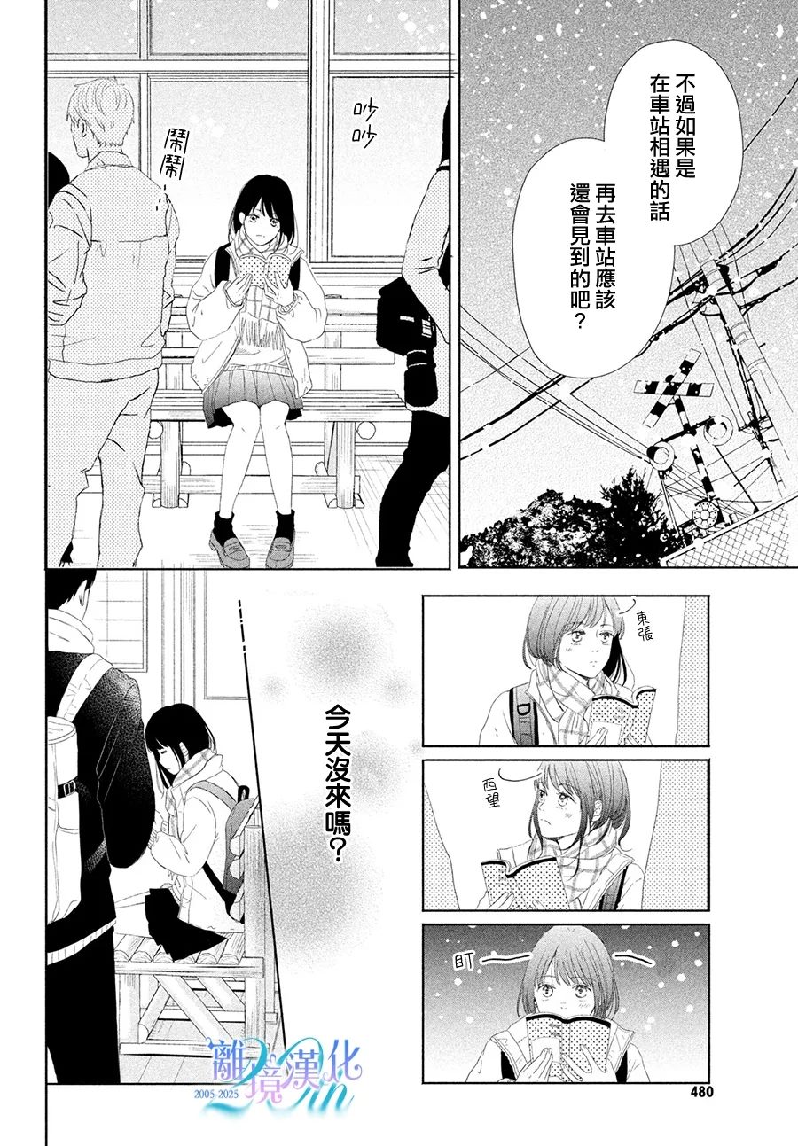 短篇9