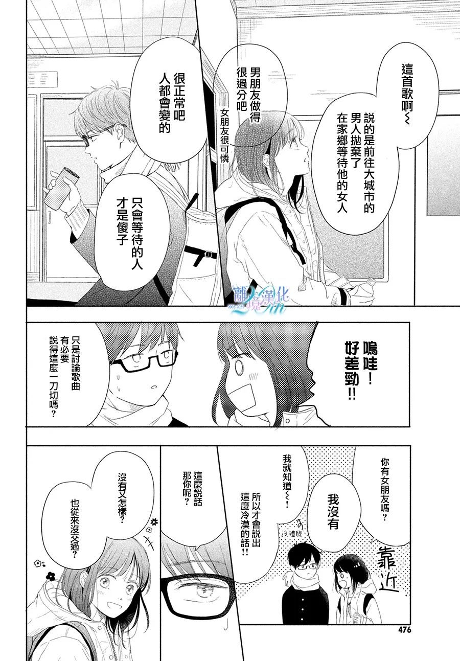 短篇5