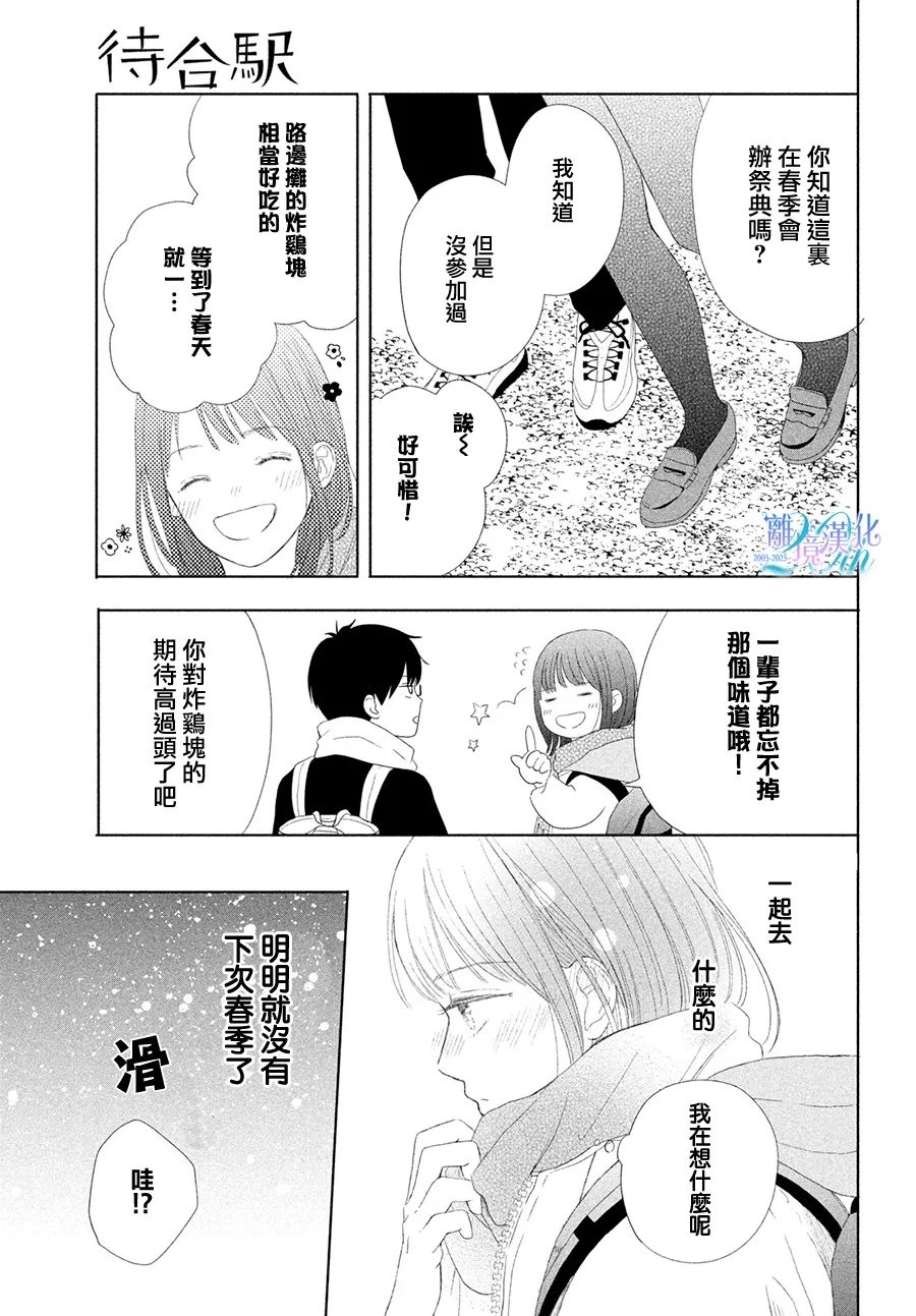 短篇26