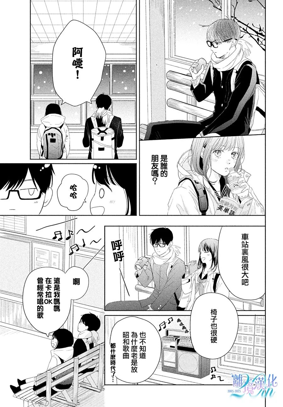 短篇4
