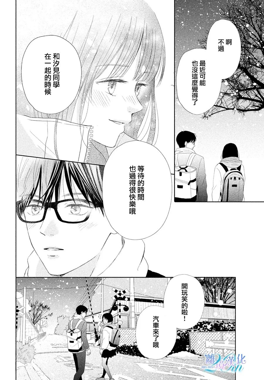 短篇21