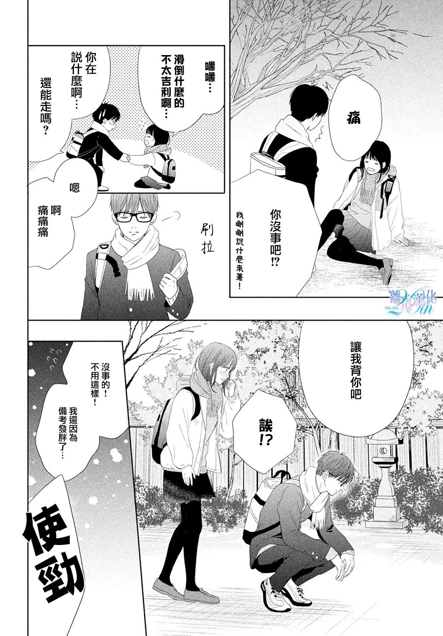 短篇27