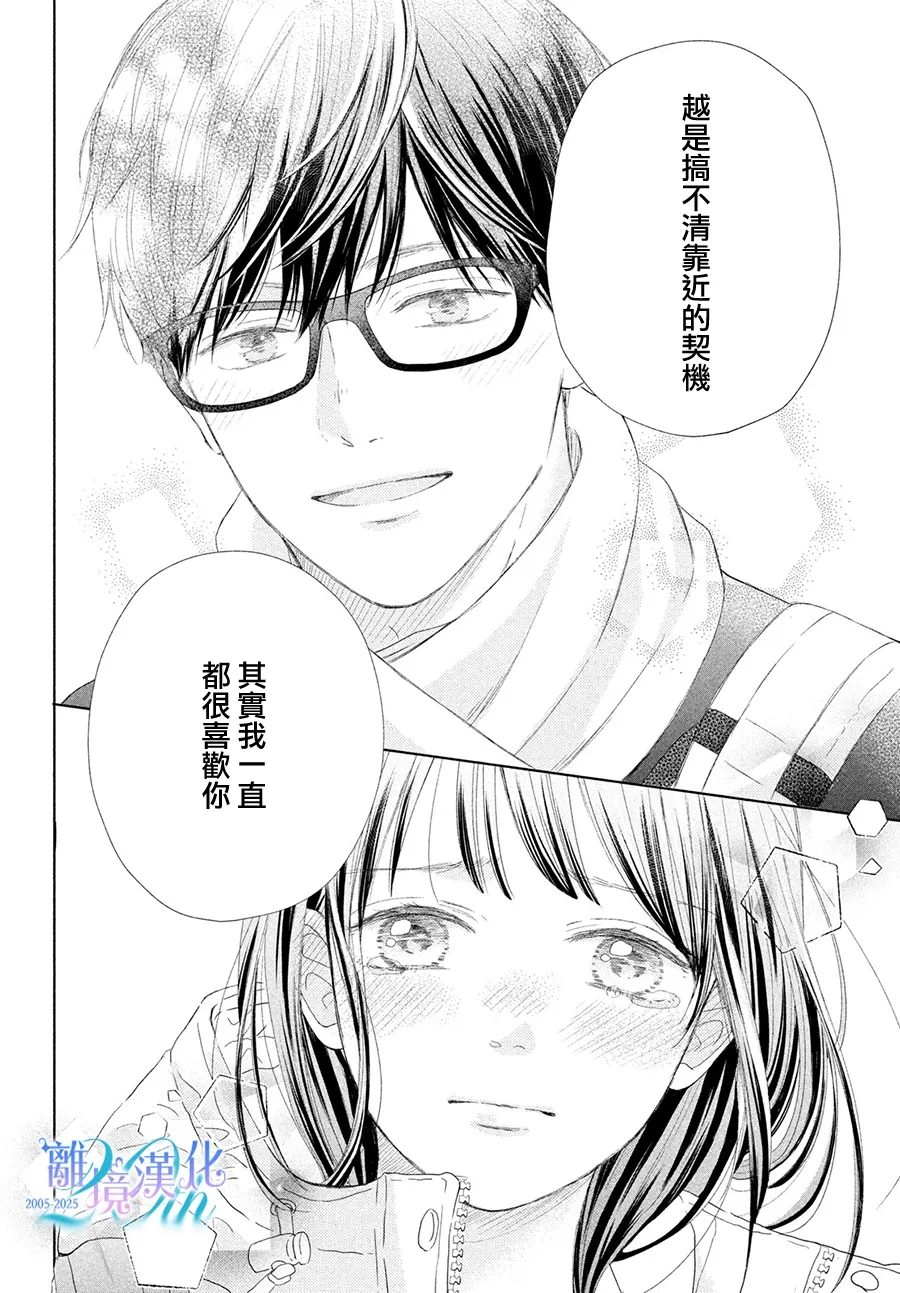 短篇46
