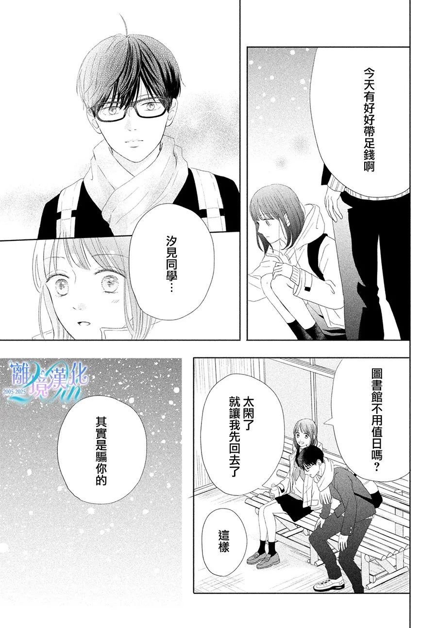 短篇36