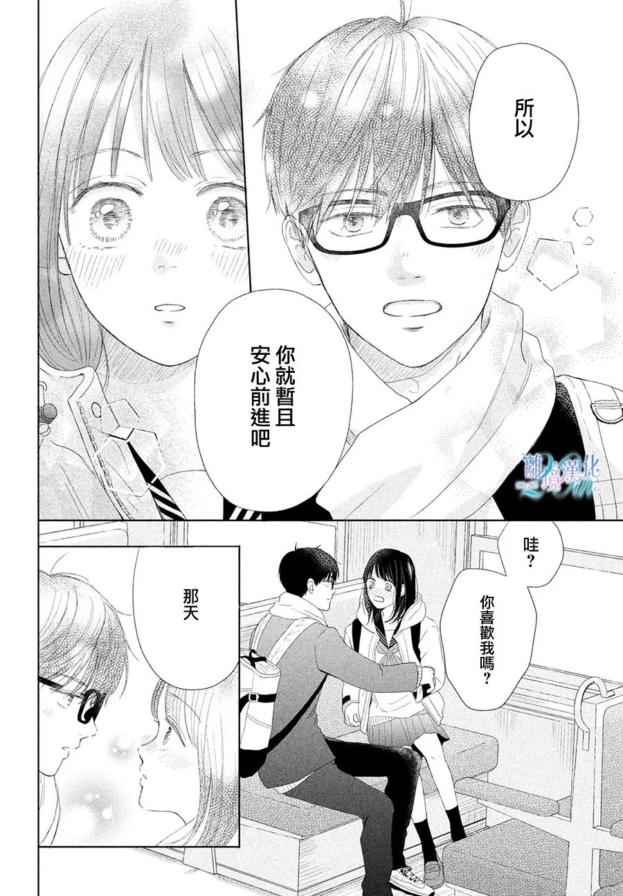 短篇44