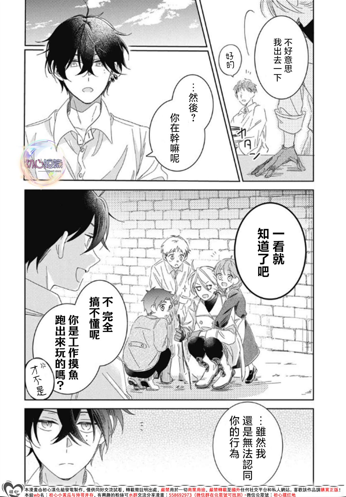 全一话23