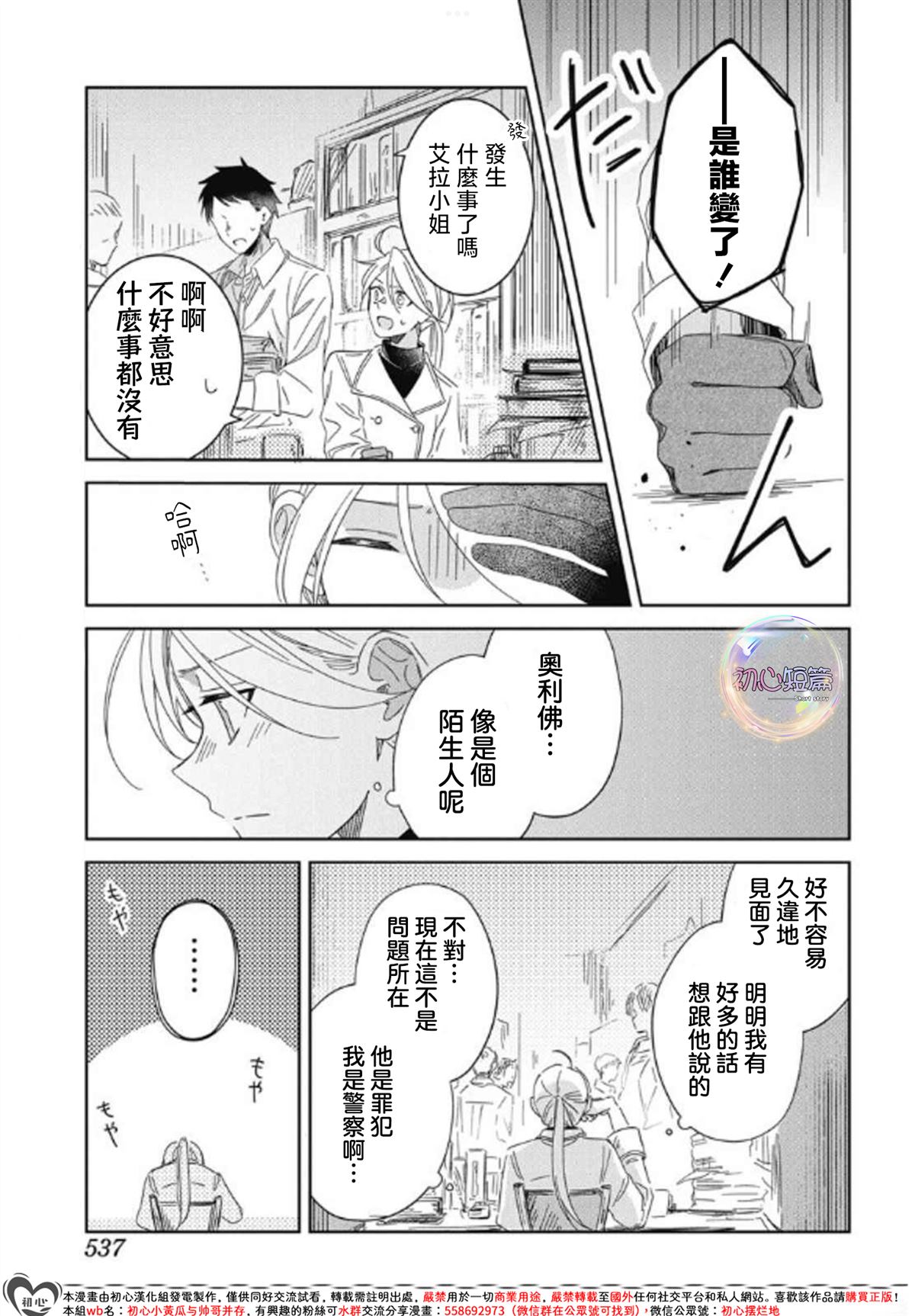 全一话22