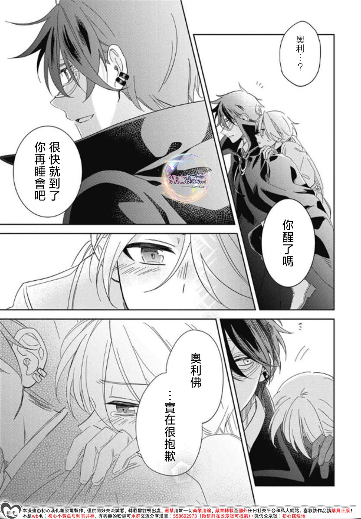 全一话34