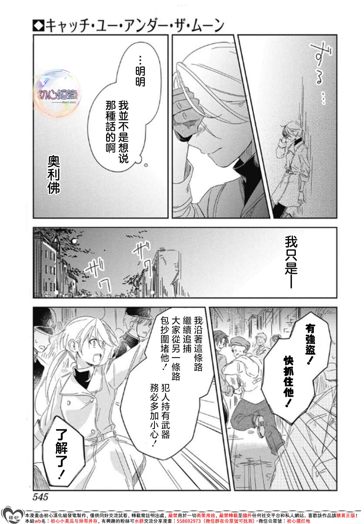 全一话30