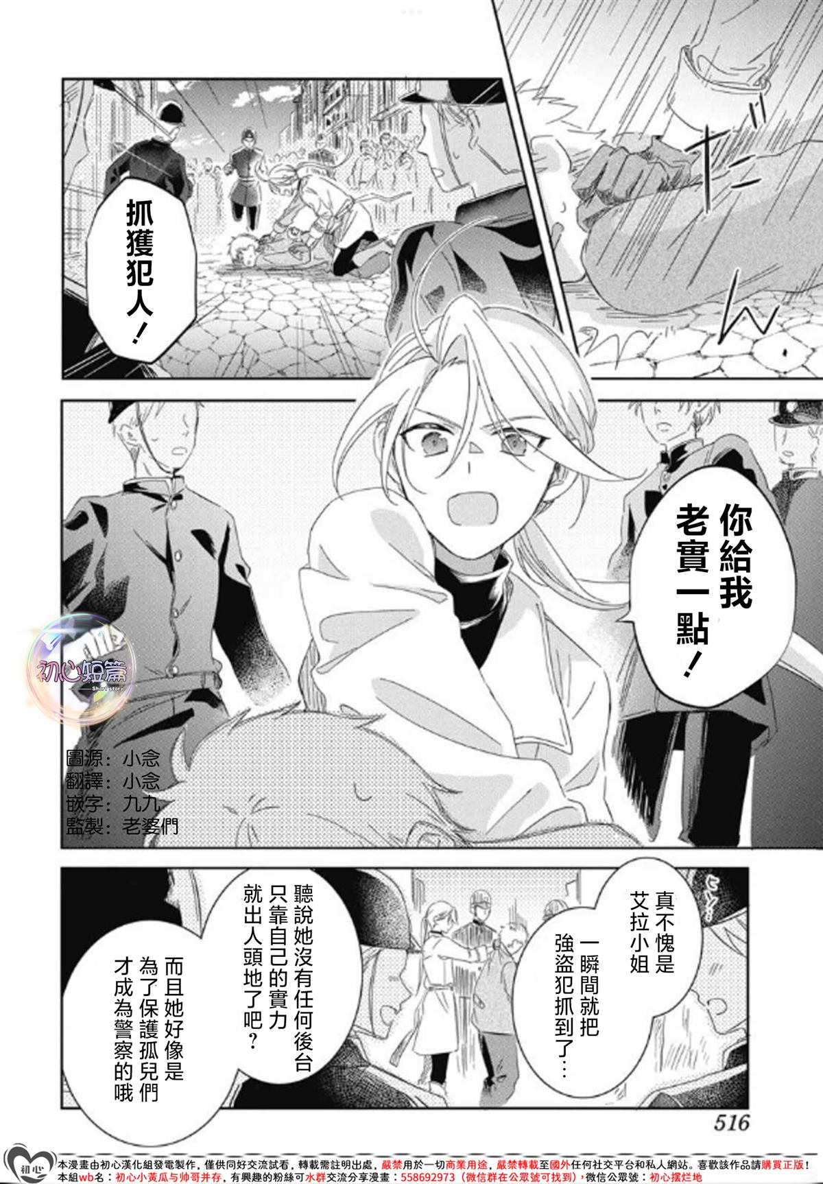 全一话1