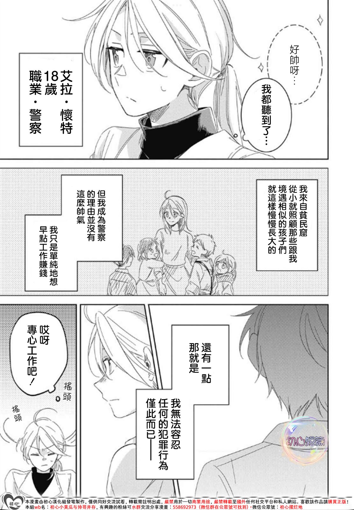 全一话2