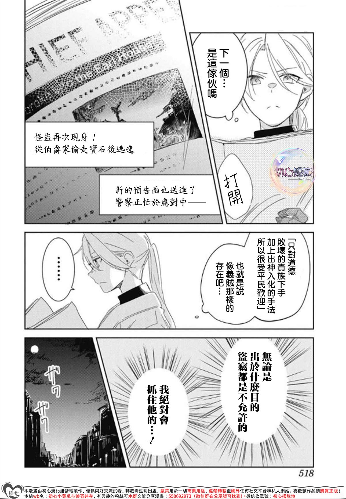 全一话3