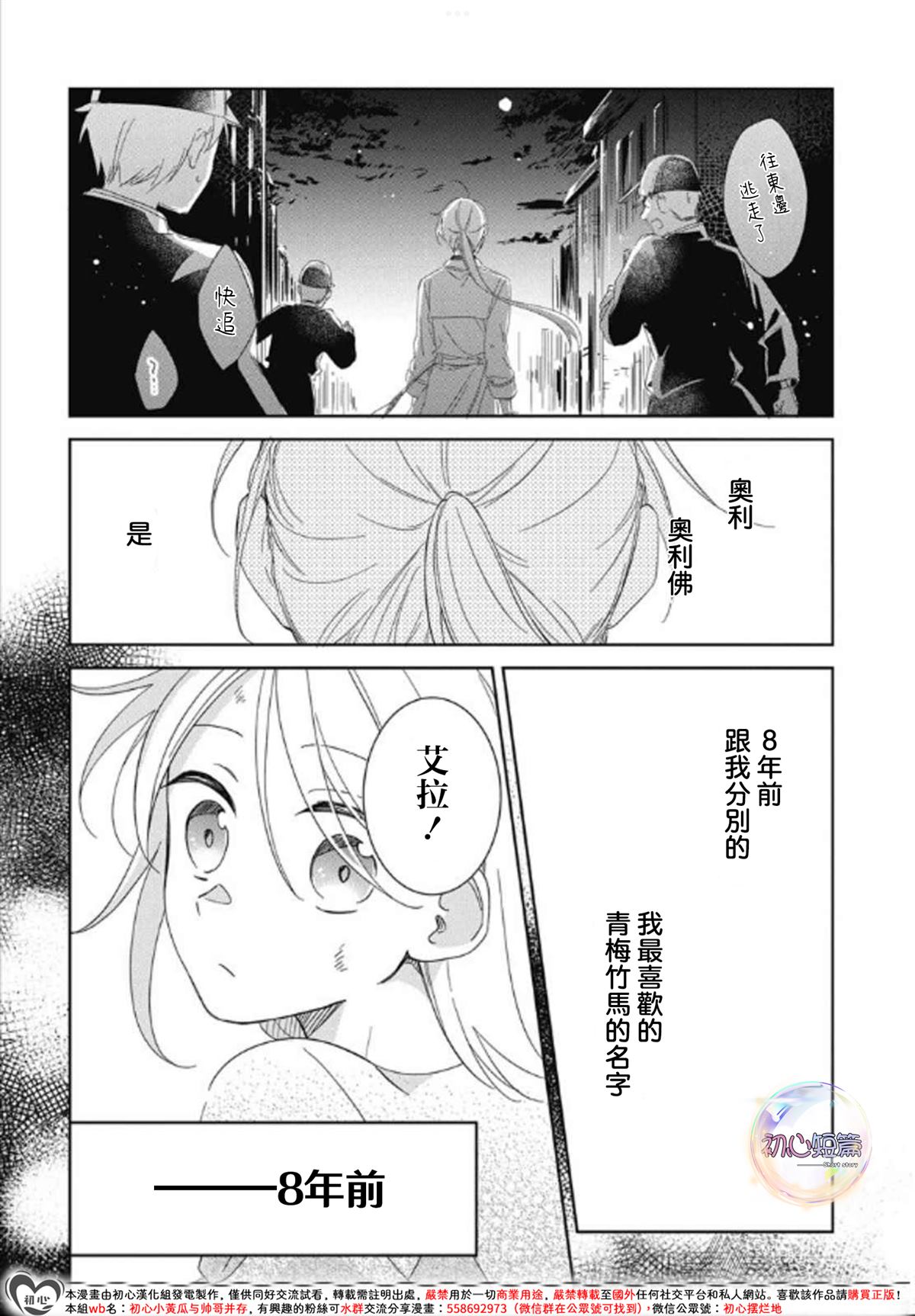 全一话9