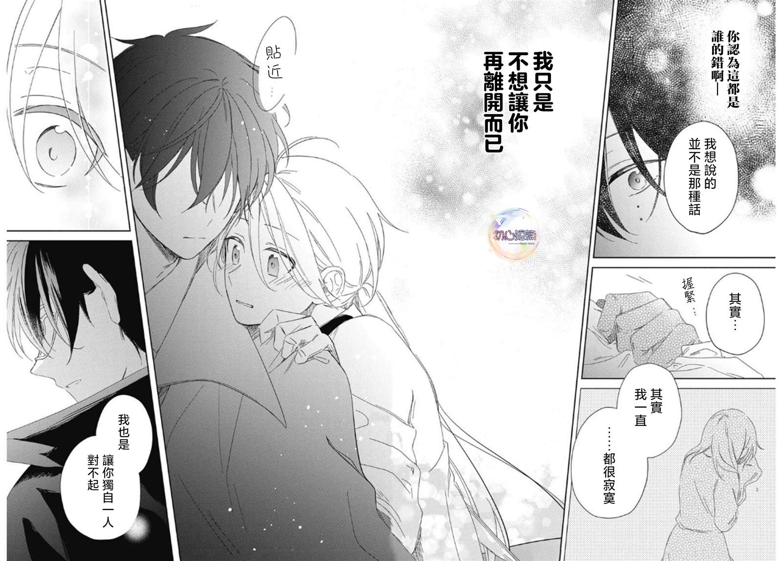 全一话35