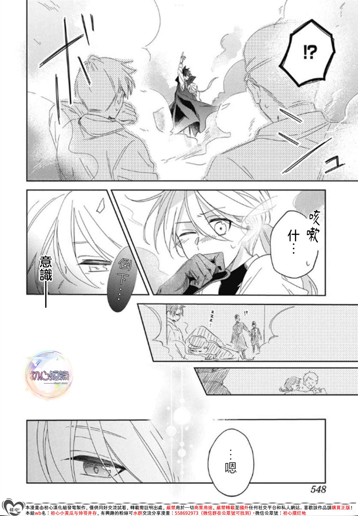 全一话33