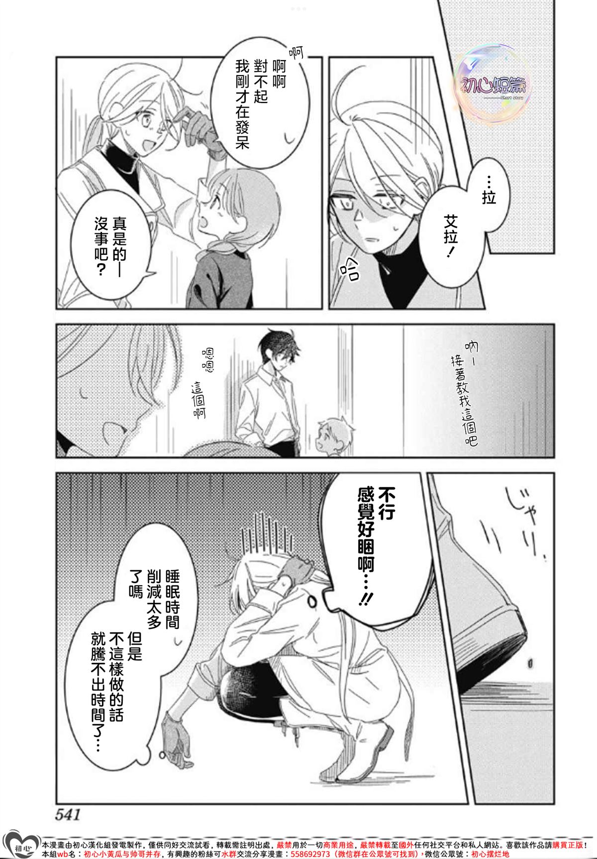 全一话26