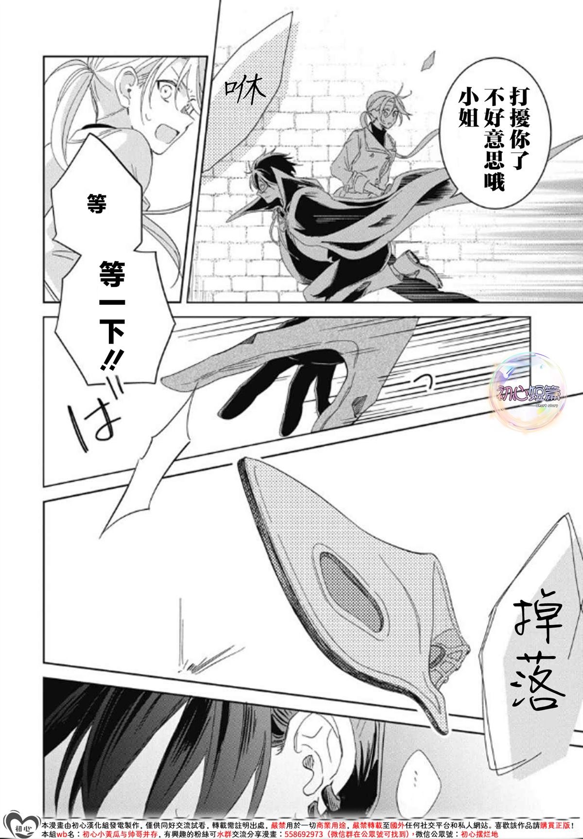 全一话5