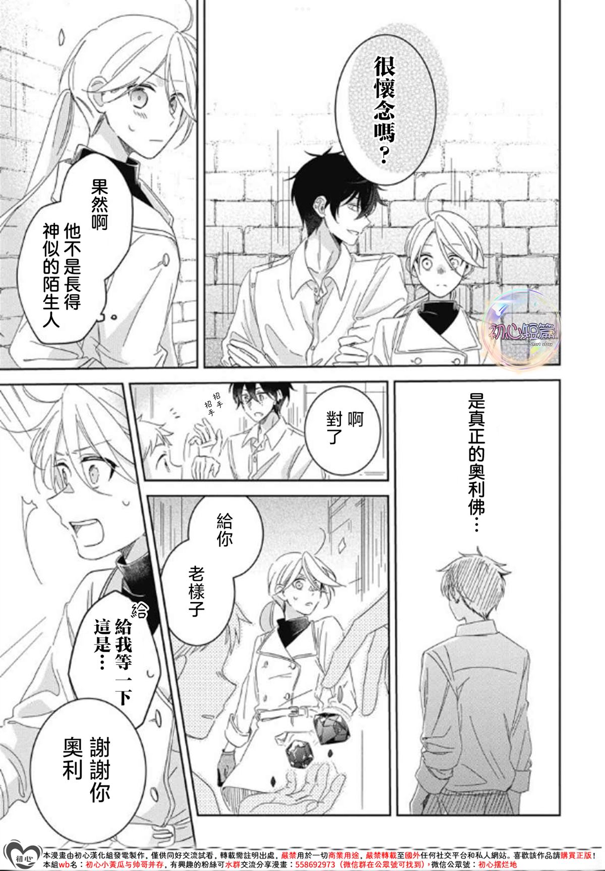 全一话18