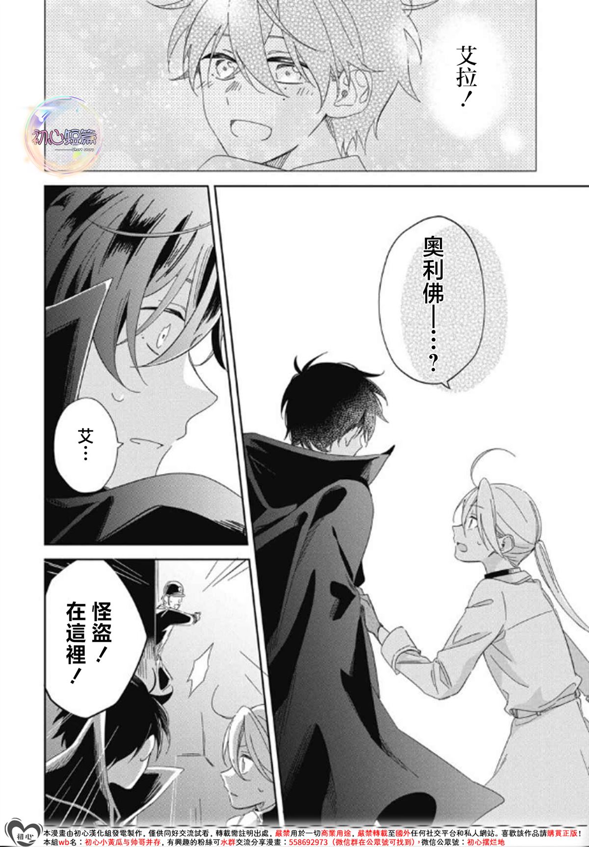 全一话7
