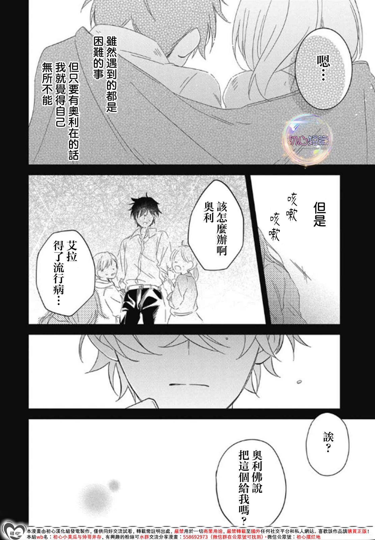 全一话13
