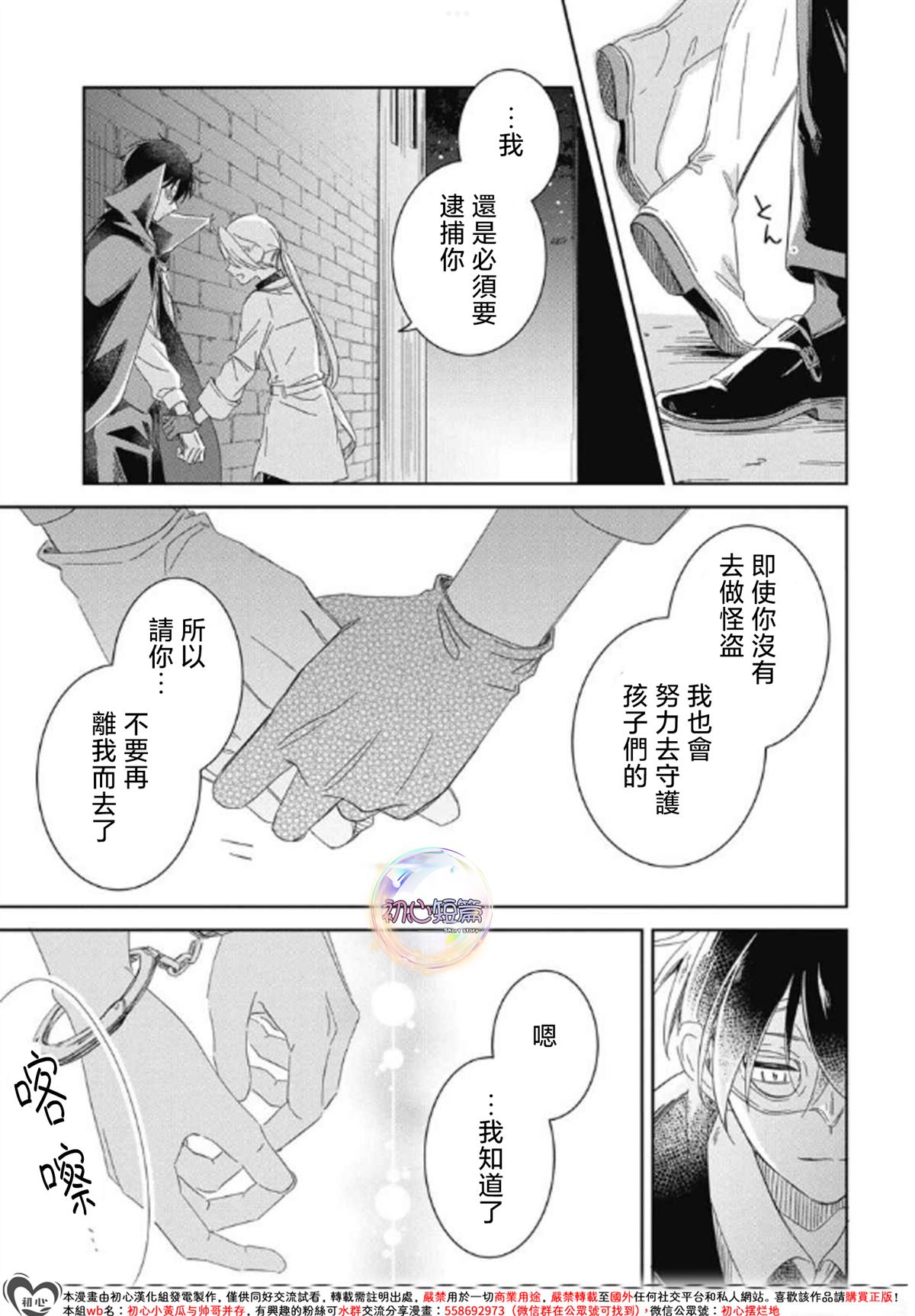 全一话37