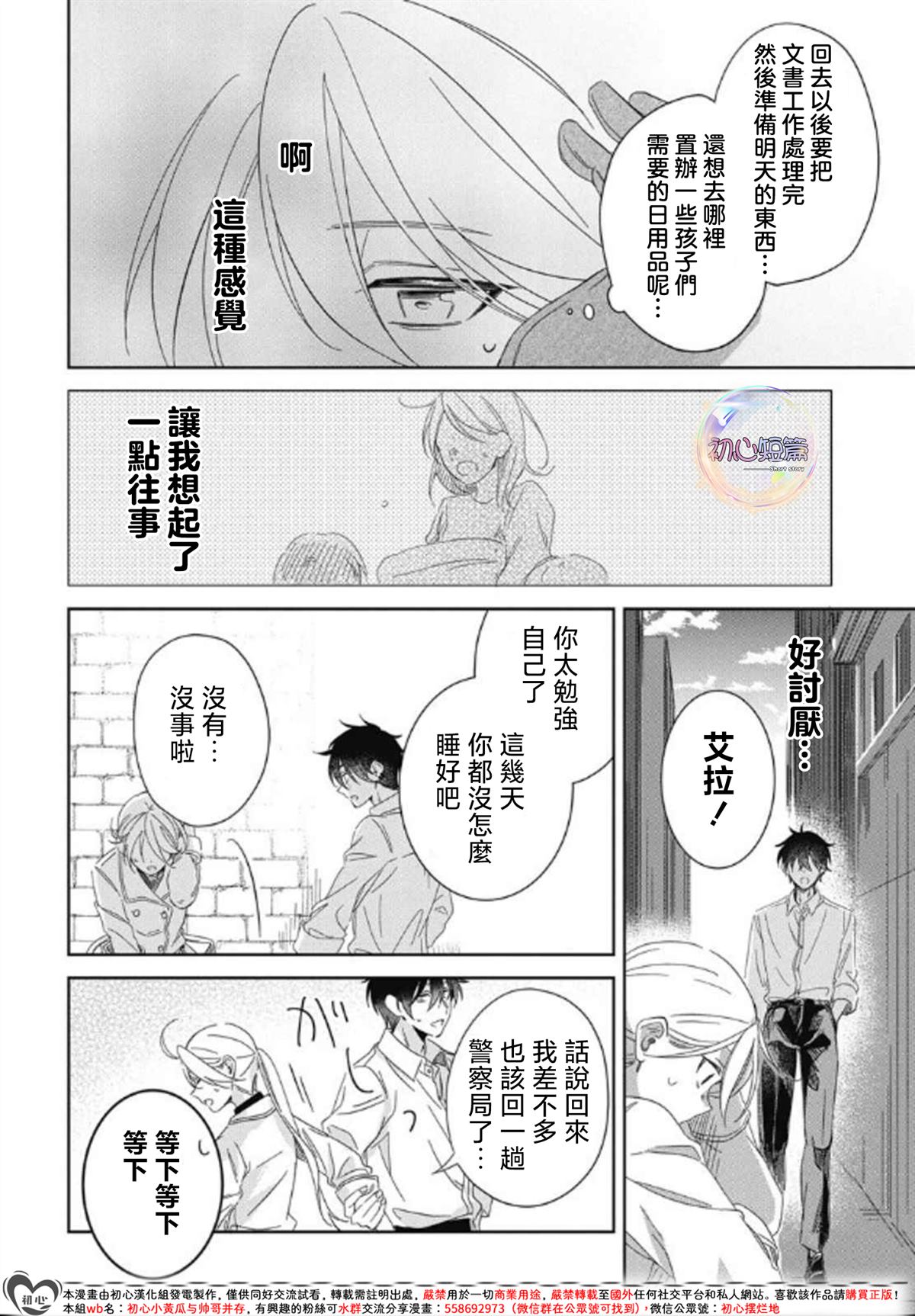全一话27
