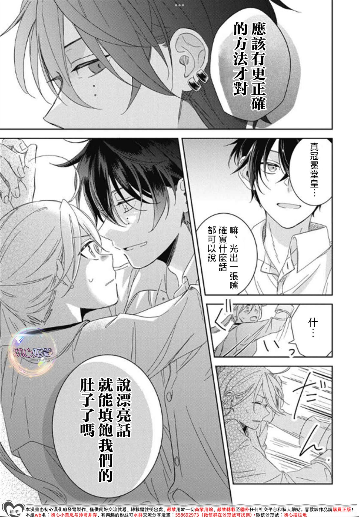 全一话20