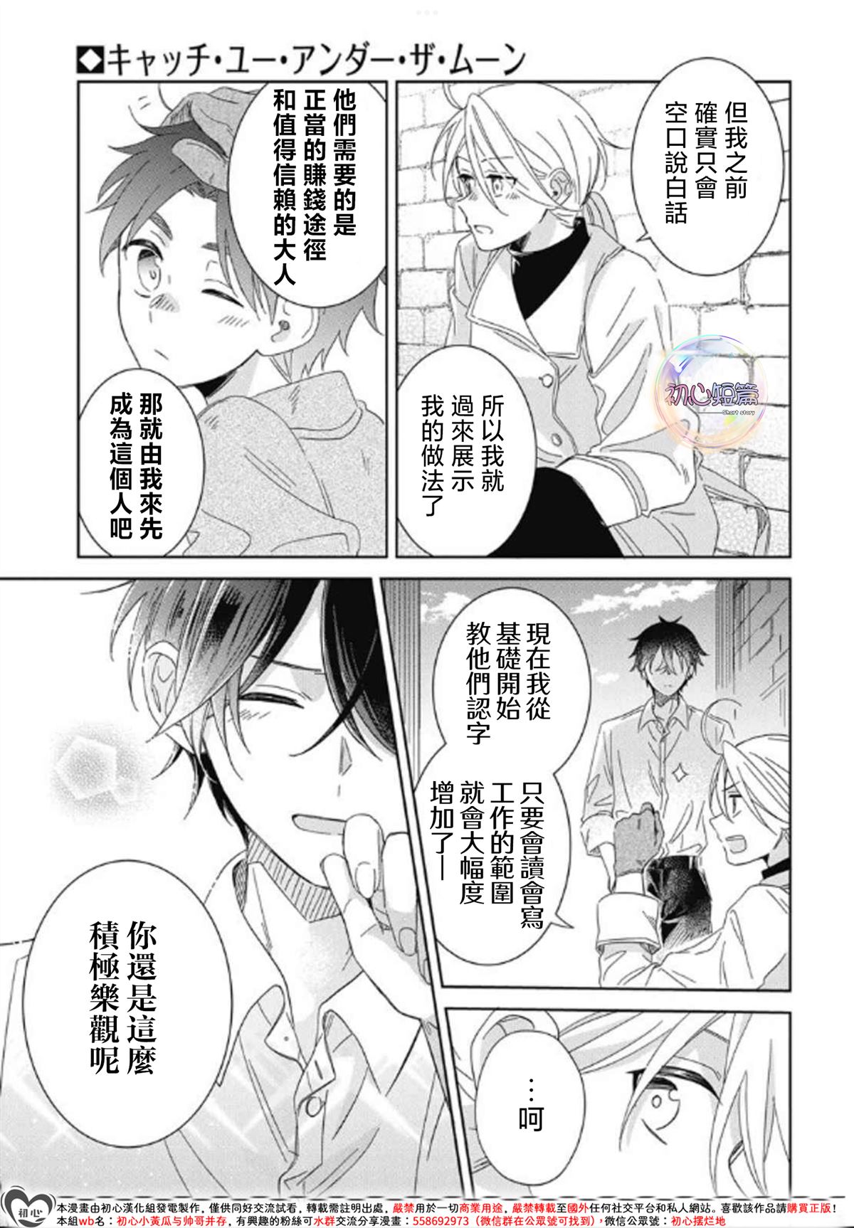 全一话24