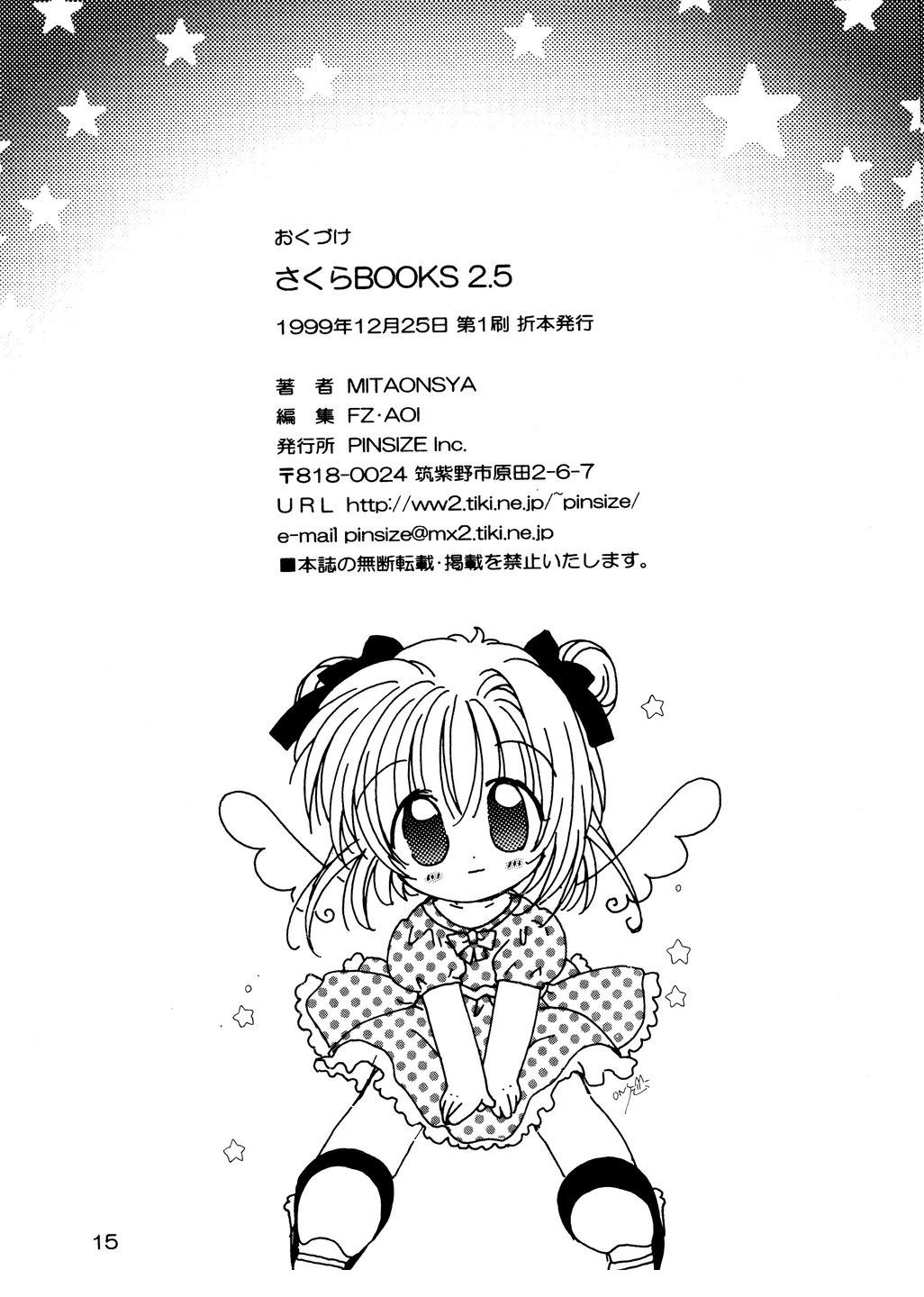 短篇14