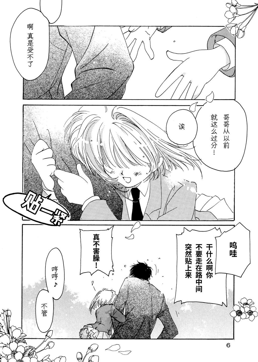 短篇5