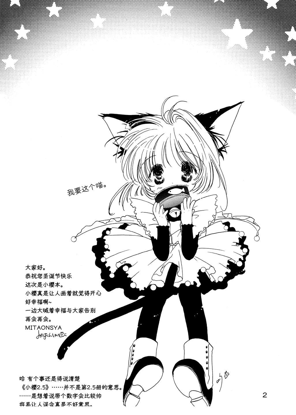 短篇1