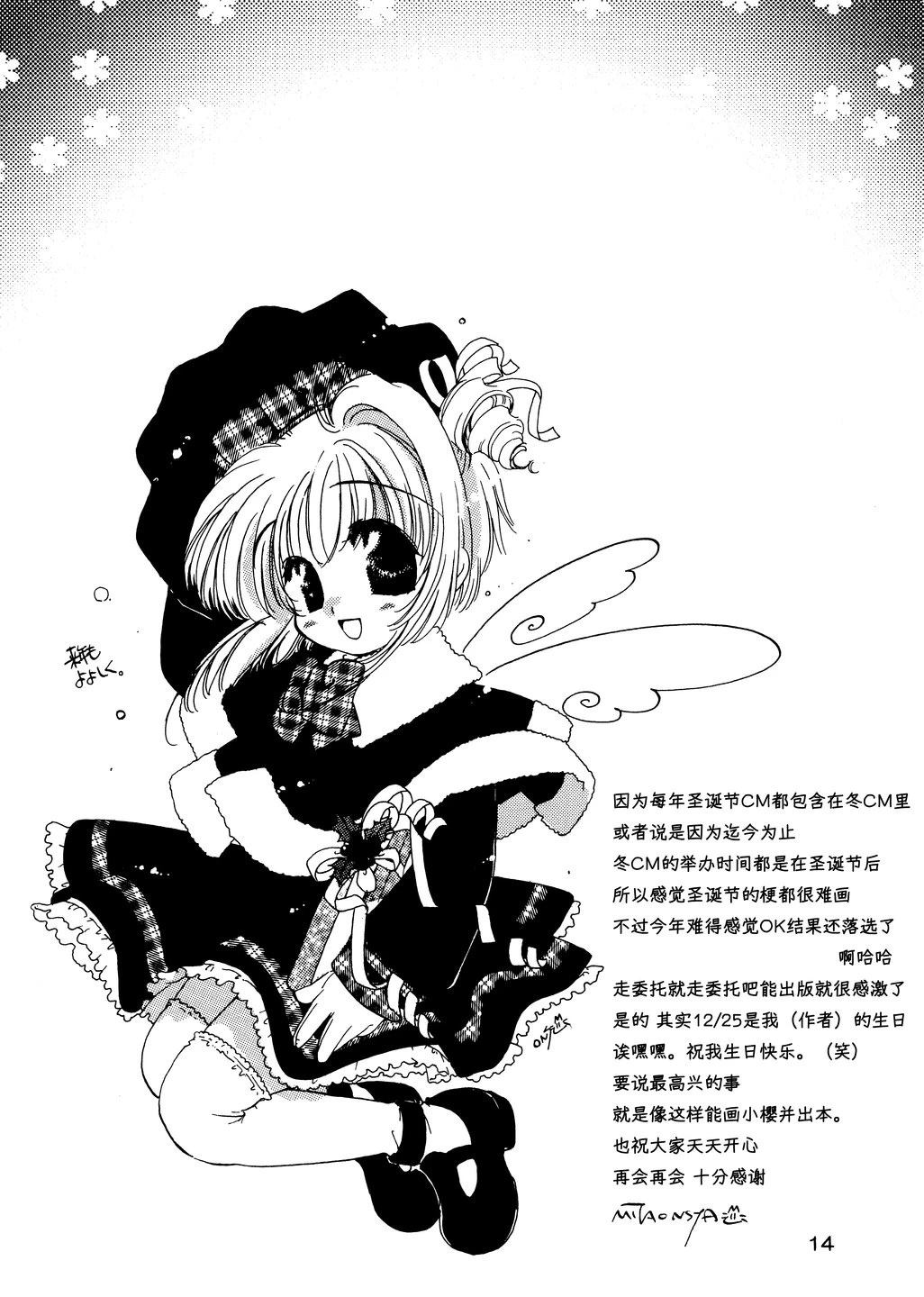 短篇13
