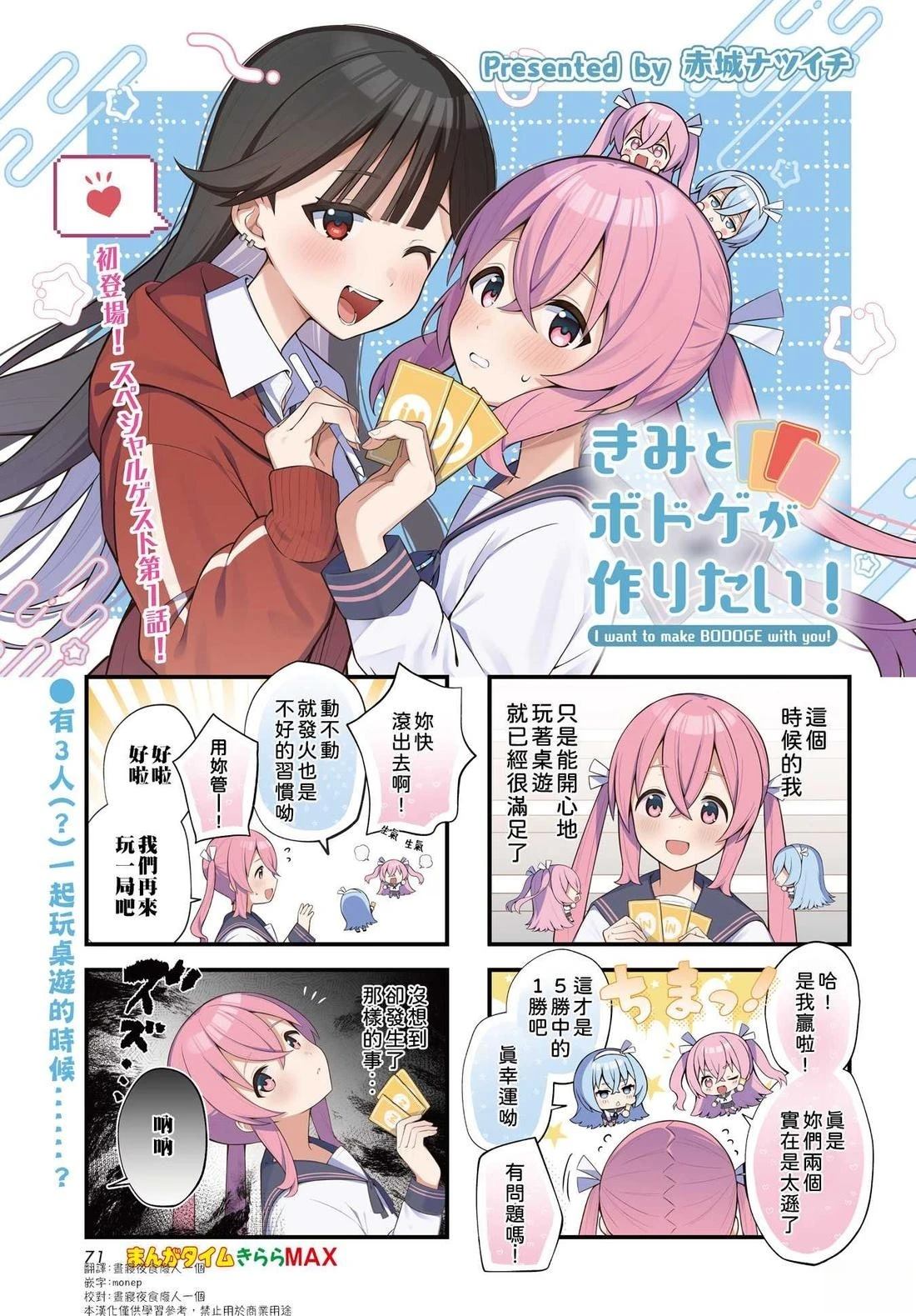 短篇0
