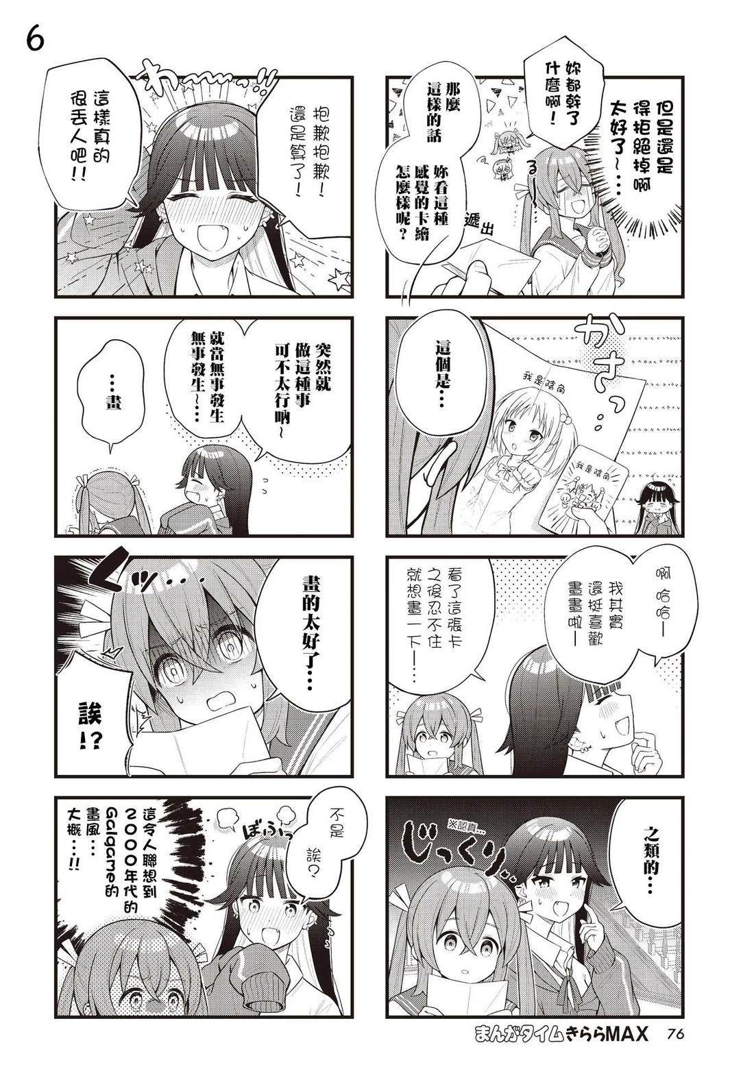 短篇5