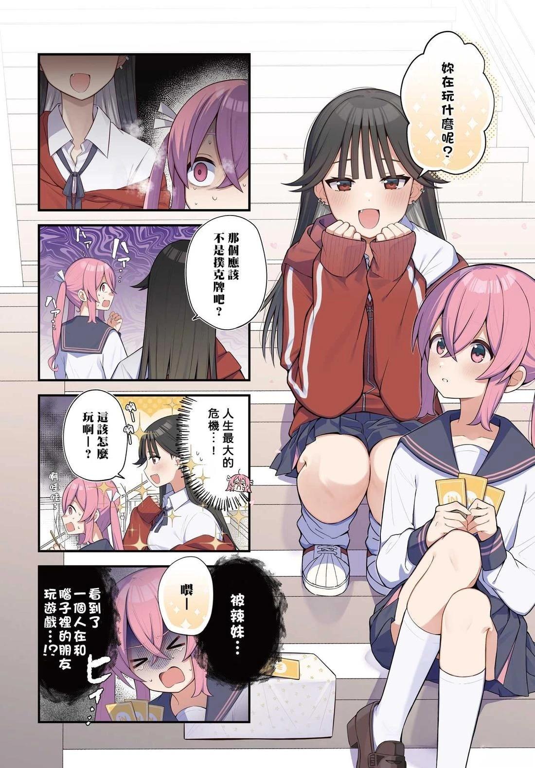 短篇1