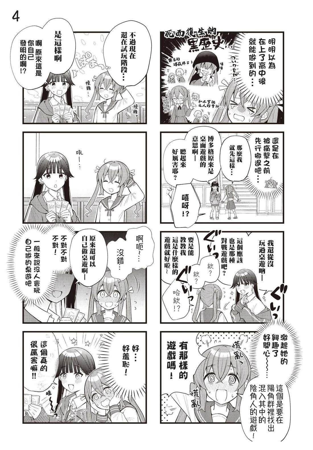 短篇3