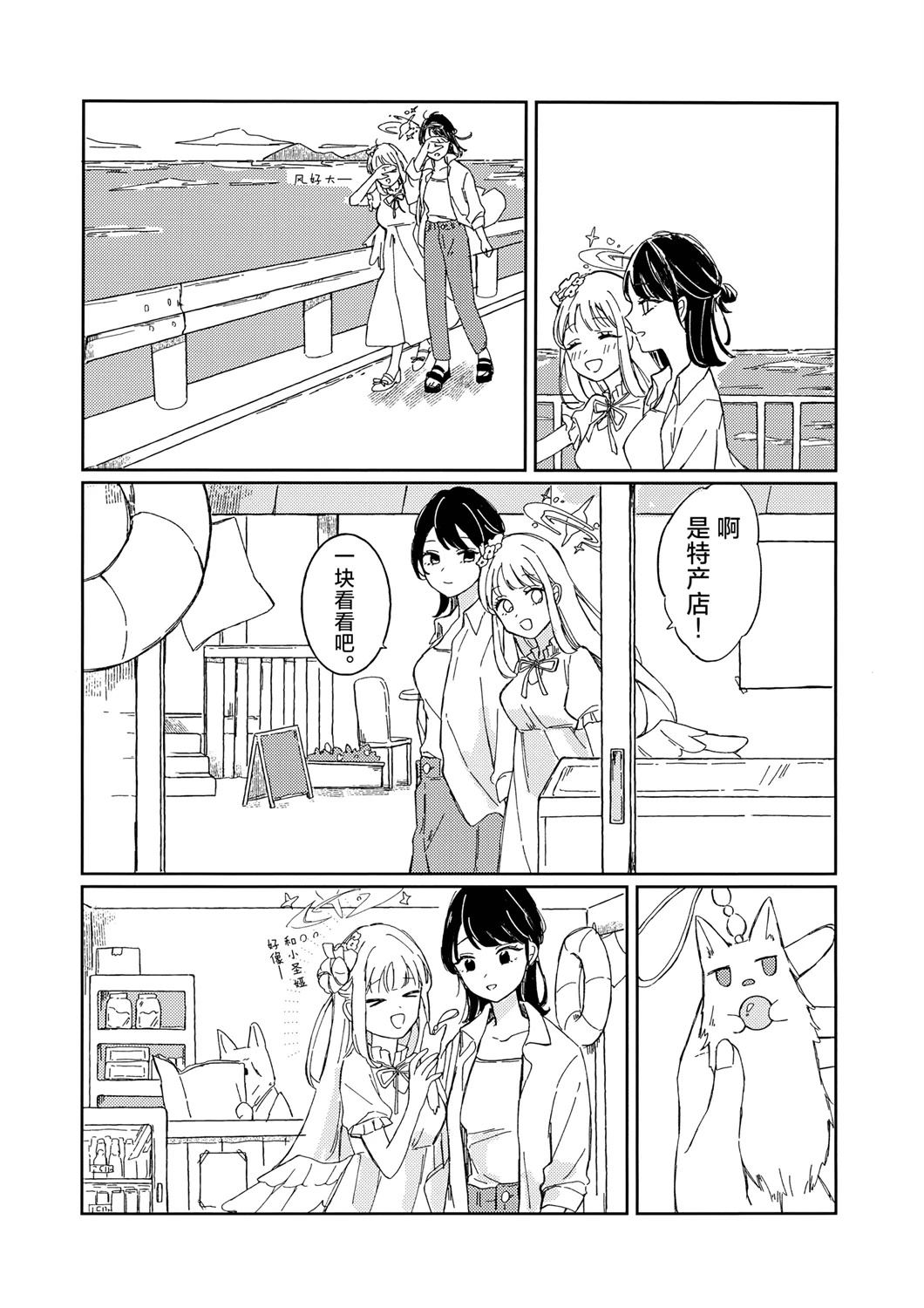 短篇8