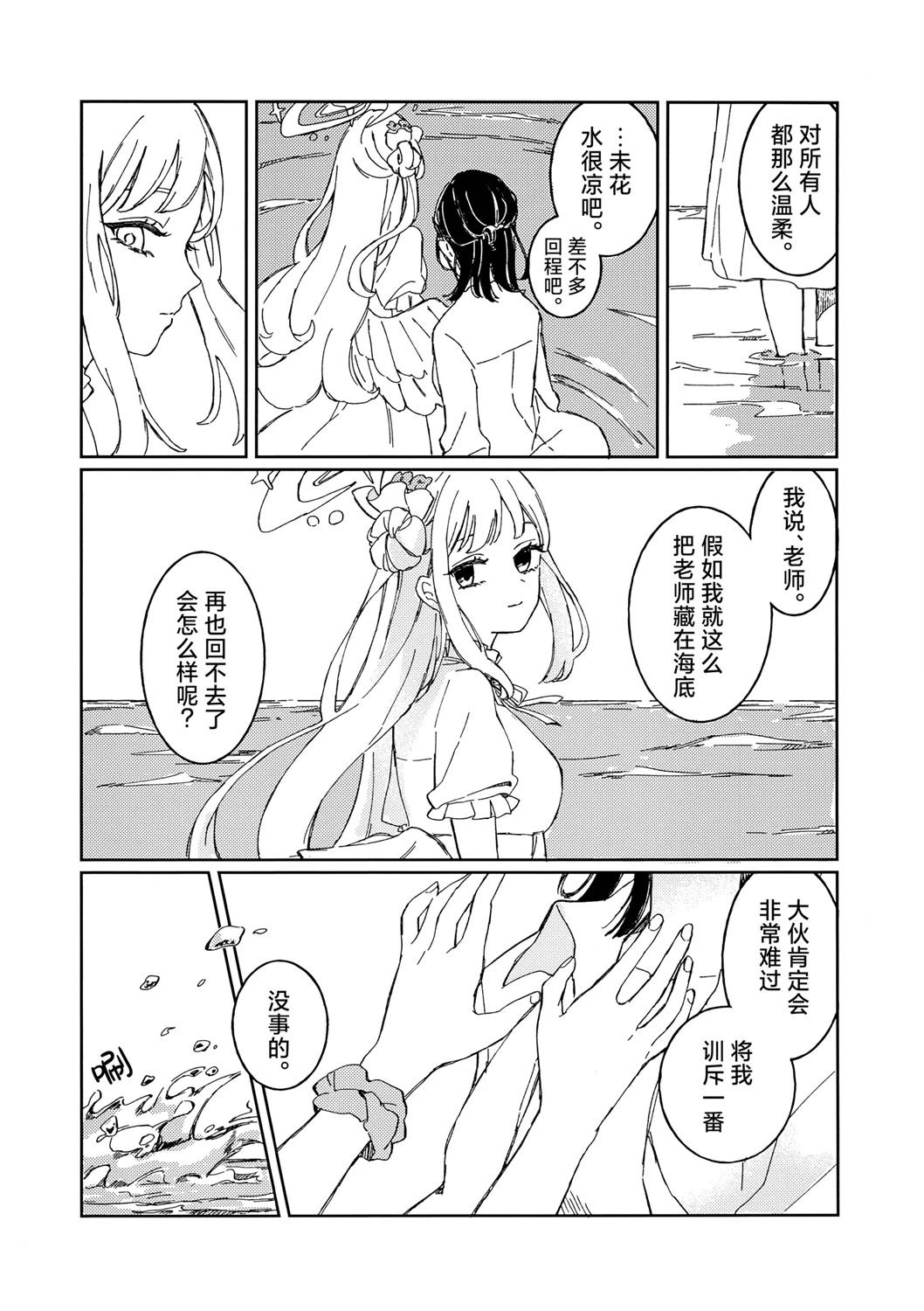 短篇16