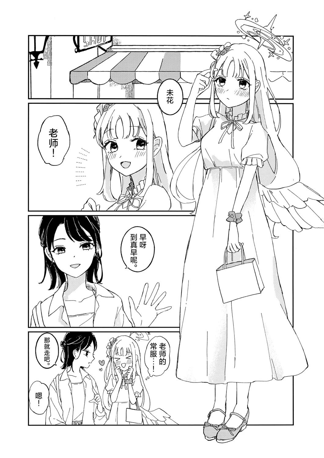 短篇6