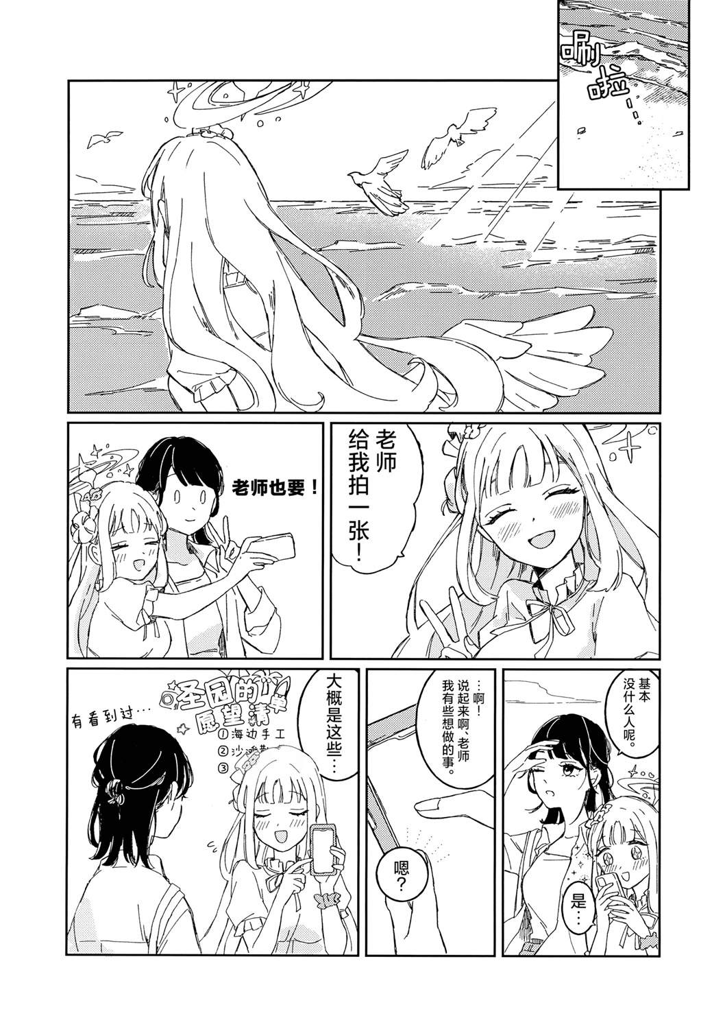短篇9
