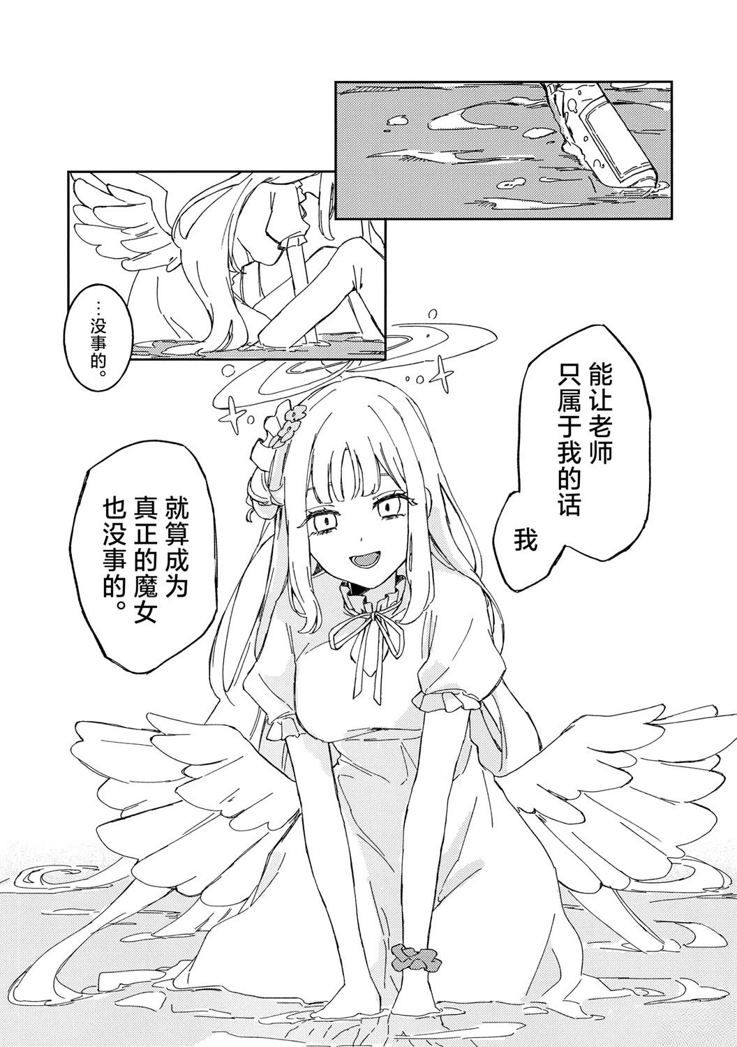 短篇17