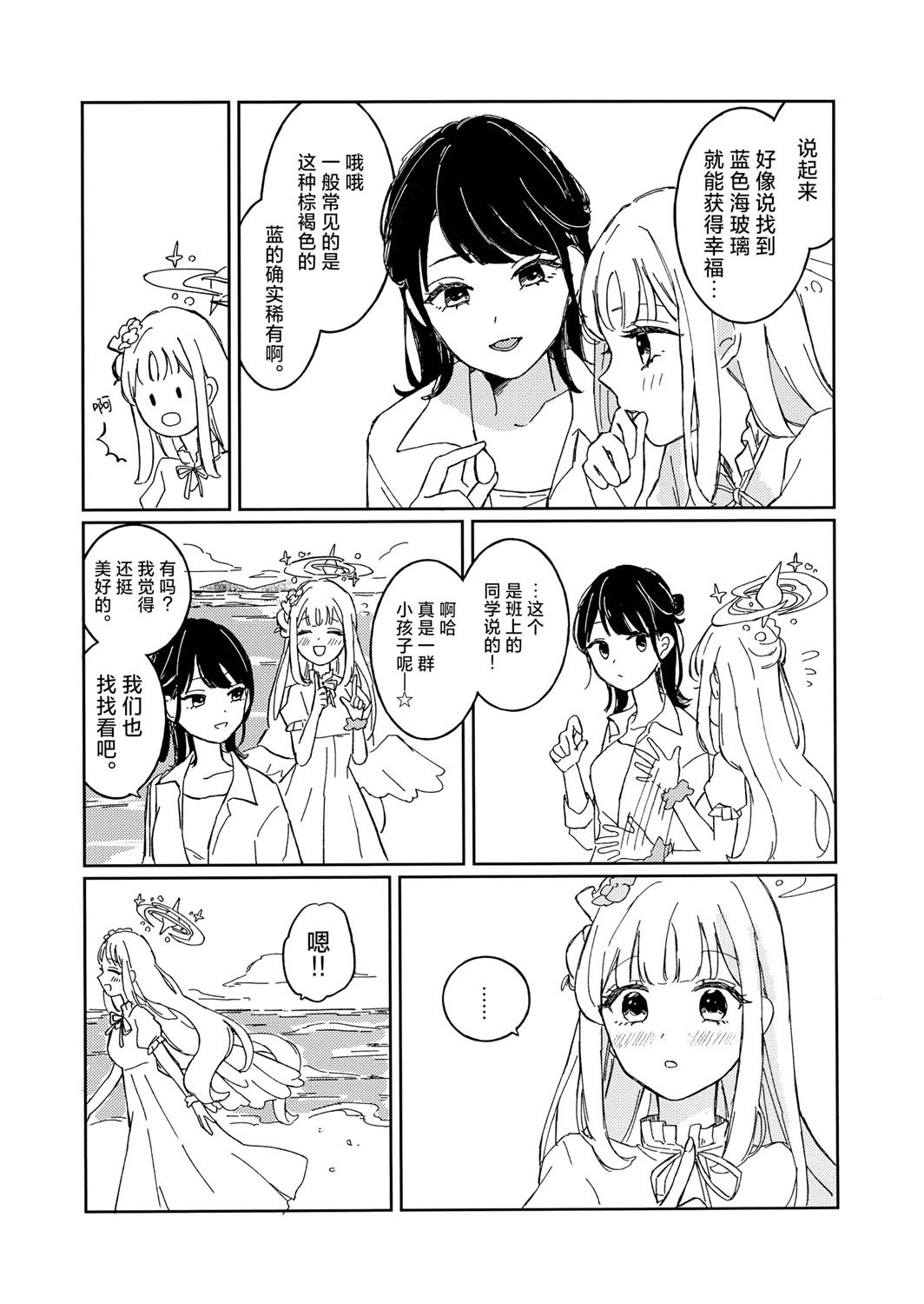 短篇12