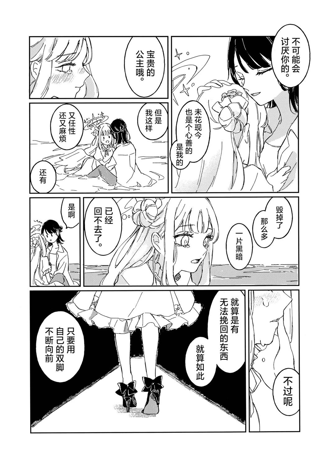 短篇20
