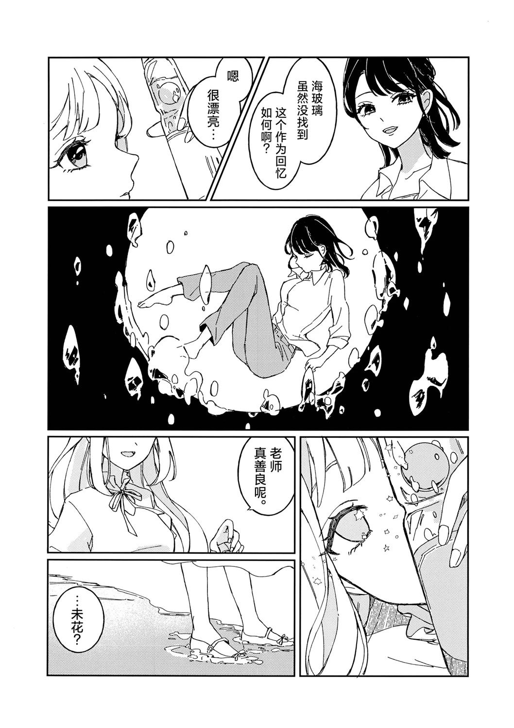 短篇15